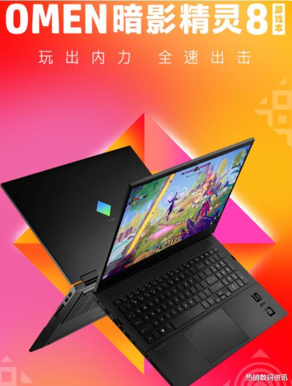 独角兽|惠普暗影精灵8哪个配置版本好?如何选择呢?下面详细选购建议或许可以帮到您
