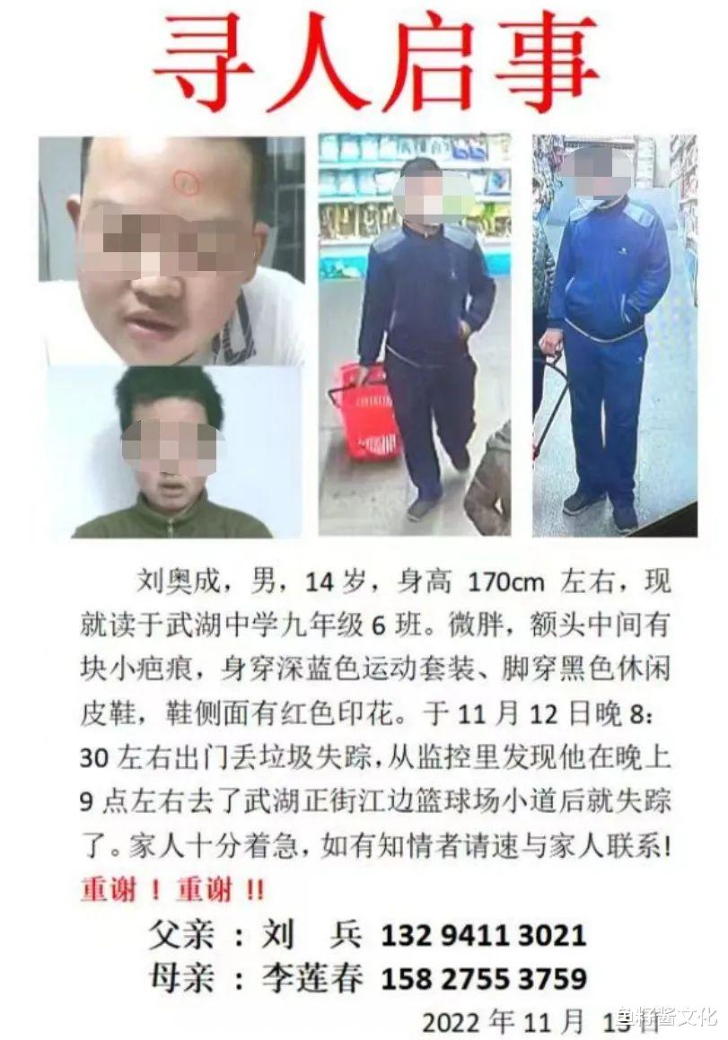 多名孩子凭空消失,真相到底是什么?