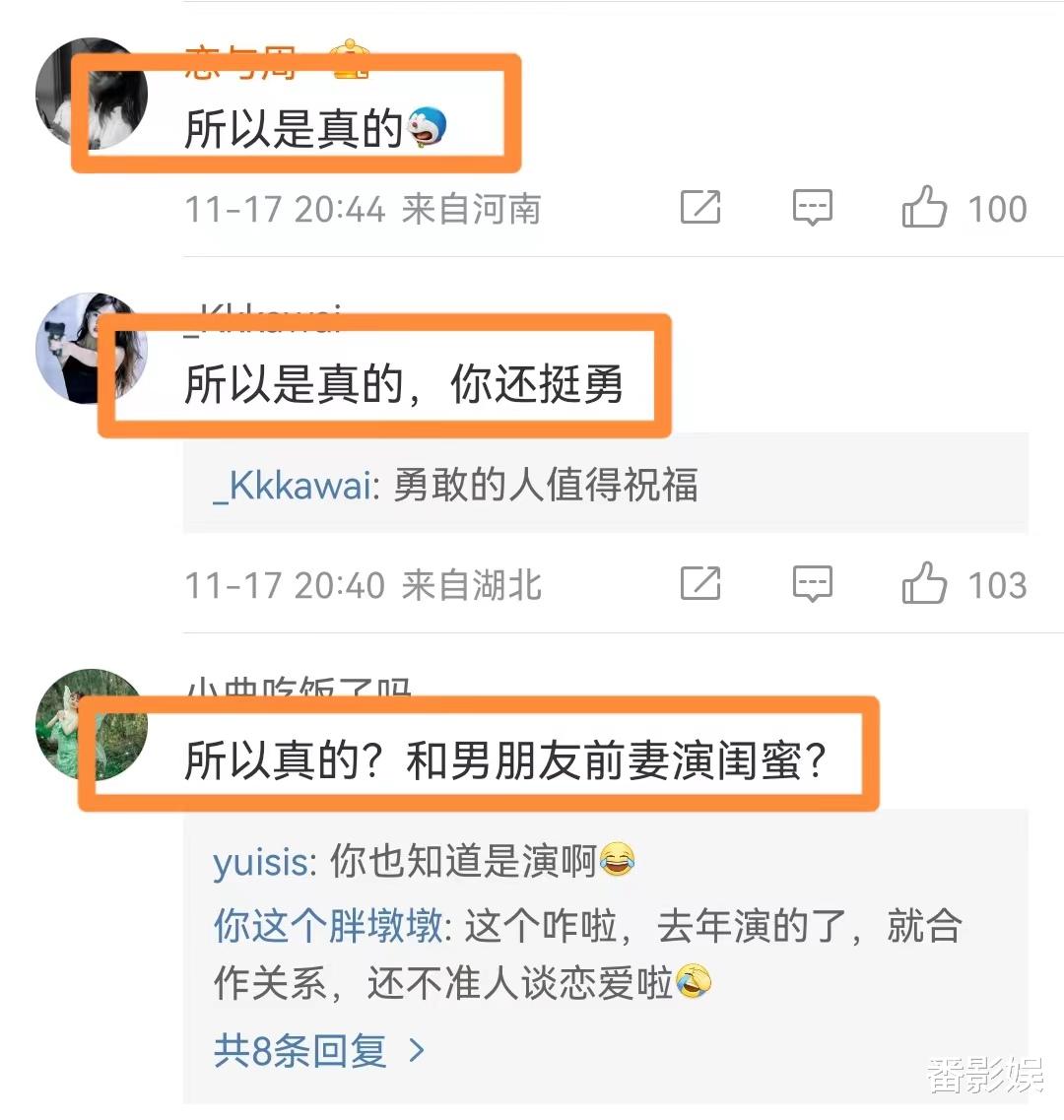 李晓峰|好家伙!李晓峰终于承认与刘恺威恋情,昔日夜光剧本CP双双塌房!