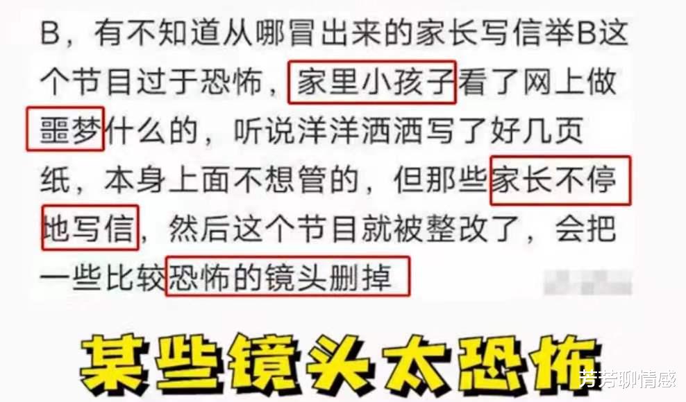 梦华录|《梦华录》吻戏太多被投诉,尺度大儿童不宜,网友怒骂很荒唐
