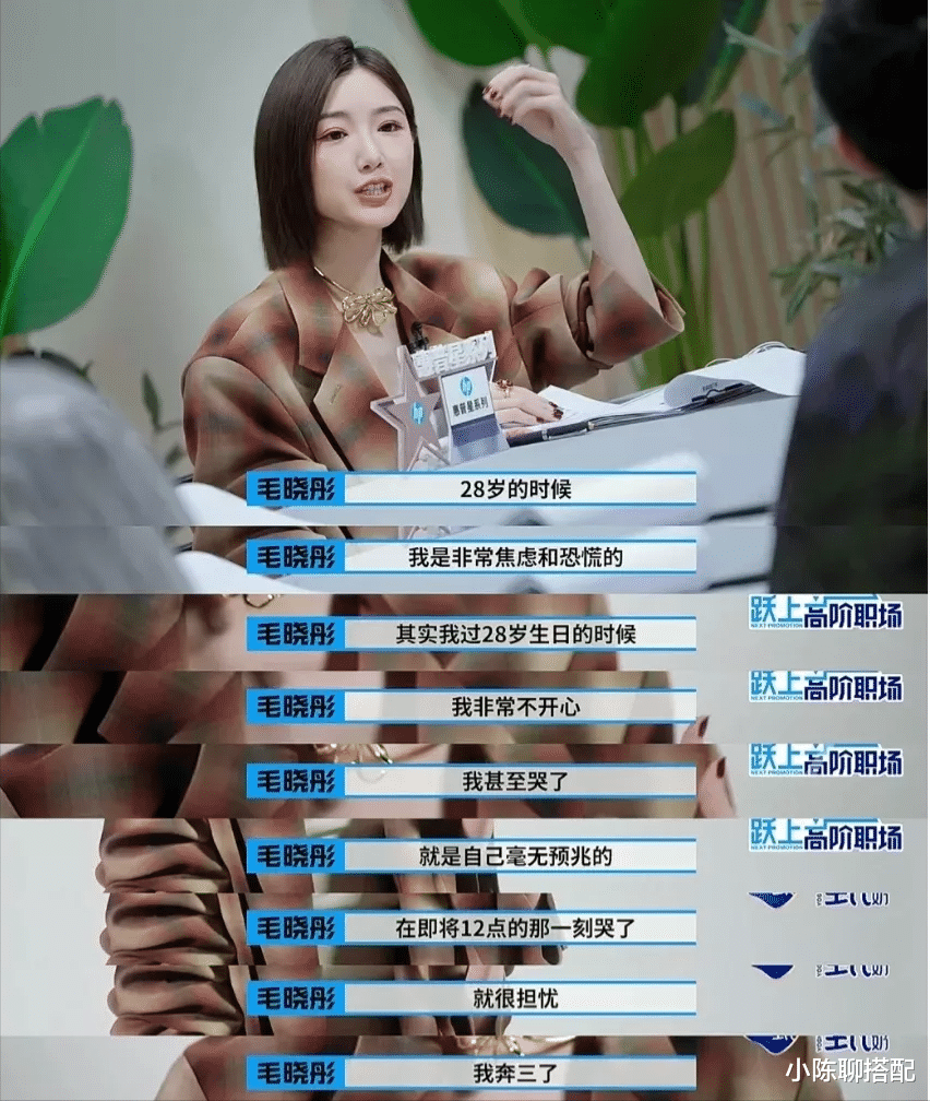 护肤 张檬整容失败，周迅笑对老去，拒绝“容貌焦虑”才能成就不悔人生