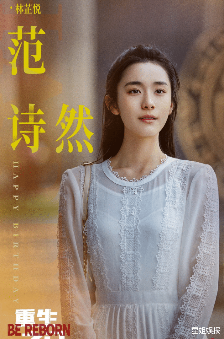 上海戏剧学院|《今生有你》的小谈静好漂亮，撞脸王智，和王楚然还曾是上戏同学