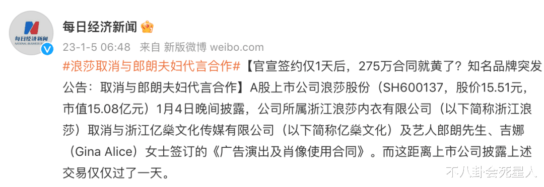 郎朗|从人人敬仰,到观众缘崩坏,郎朗做错了什么?