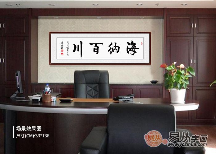 书法|李传波书法 文化底蕴深厚 挂在办公室好处多多