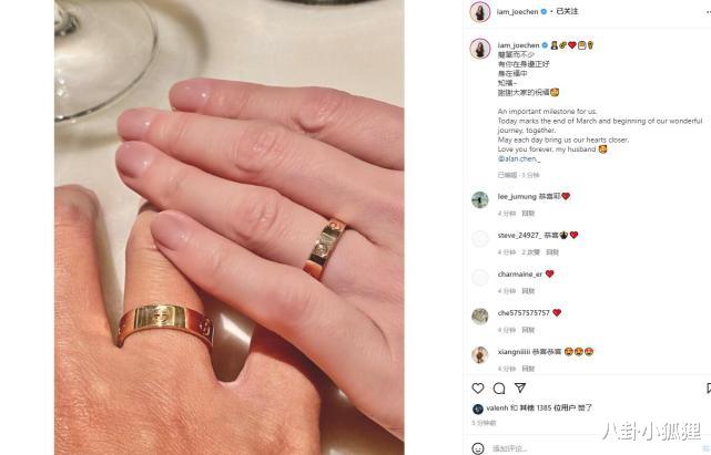 陈乔恩|恭喜!陈乔恩晒与Alan牵手照官宣结婚,两人婚戒曝光