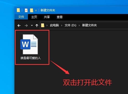 鍵盤|回車鍵是什么意思？