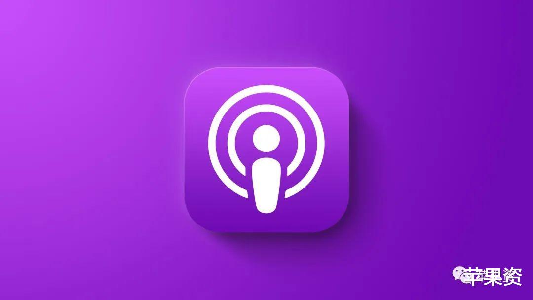 编程|APPLE资讯早知道 20220831