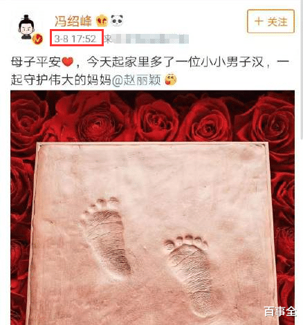 赵丽颖|4位奉子成婚的知名女星，最终都以离婚告终，杨幂、赵丽颖皆在内