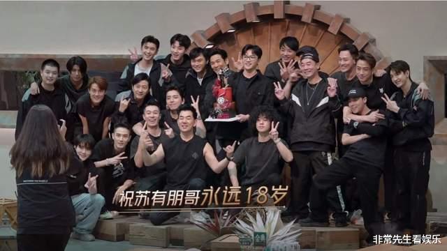 苏有朋|《披哥2》收官在即，成团比例或是6∶5∶5，苏有朋阵营难成赢家