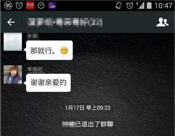 职场故事|员工离职后，在群抢了2.9元红包，结果领导一句话，让他十分难堪