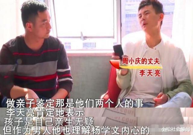 纪实:女子骗老公离婚,转身嫁给00后小鲜肉,女子:孩子也是他的