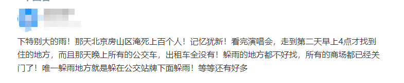 萧敬腾|表面是艺人,实际上是预言家的5位明星,他们的灵验不止于娱乐圈