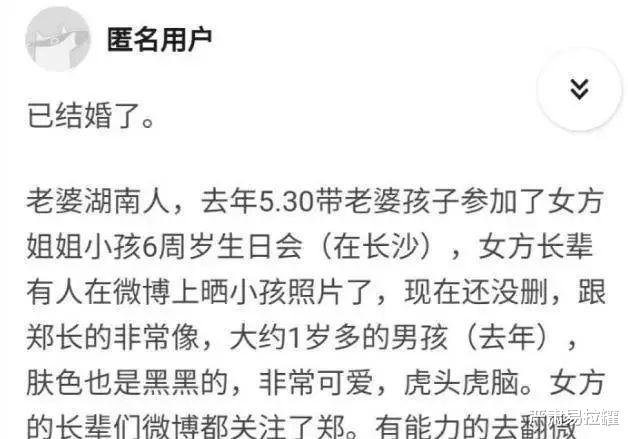 袁冰妍|刚爆红,就塌房了?