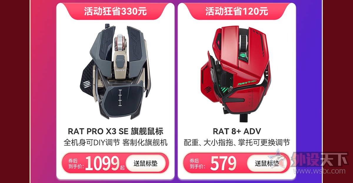 华为|双十一前想换装备?那就只有99来满足你了