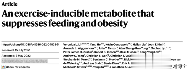 运动可以抑制食欲？来看一下顶级科学期刊Nature发表的新研究