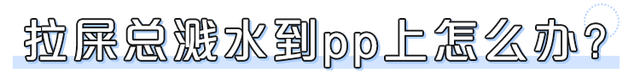 若不差这点钱,咬咬牙在卫生间装上“这5样”,那叫一个高级实用