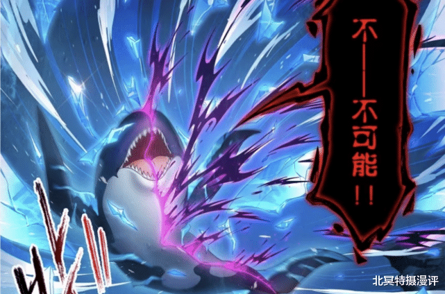 |斗罗大陆：98级小白觉醒神性，魔魂鲨甲合体，瞬间斩杀邪魔虎鲸王