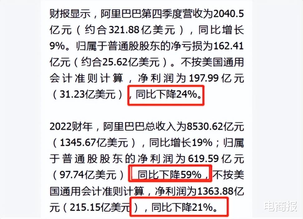 淘宝|大主播时代终结，淘宝独自撑起618