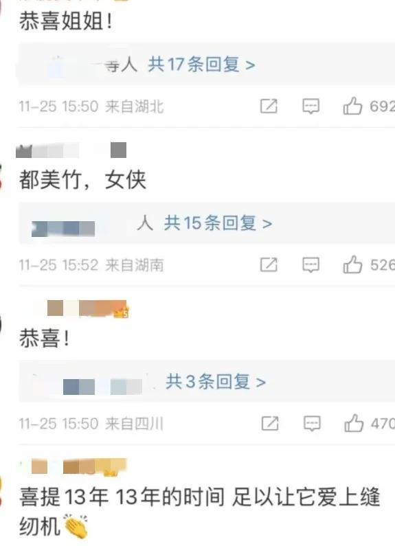 都美竹|送吴亦凡进去的是亲妈？都美竹需要的是名气和金钱。