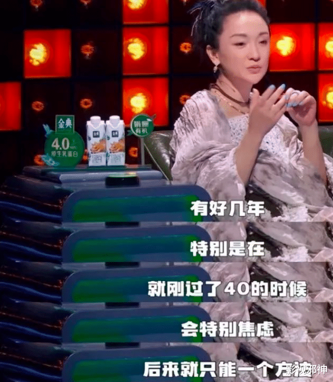 周迅|豁出去，官宣恋情了！