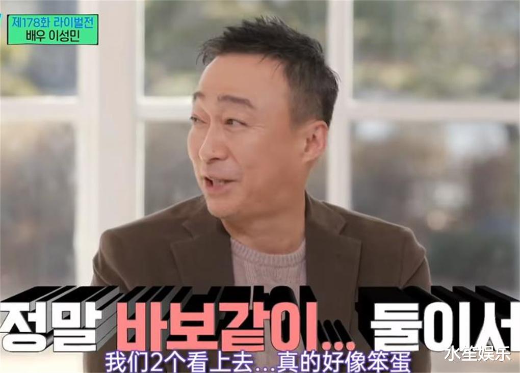 孔雪儿|戏骨李星民谈《财阀家的小儿子》，自嘲和宋仲基演车祸戏时像笨蛋