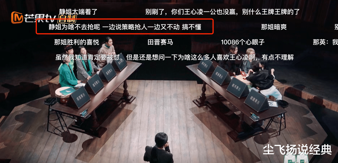 宁静|《乘风破浪》：原本遭人嫌，竟成宁静的功臣，于文文果然反转了