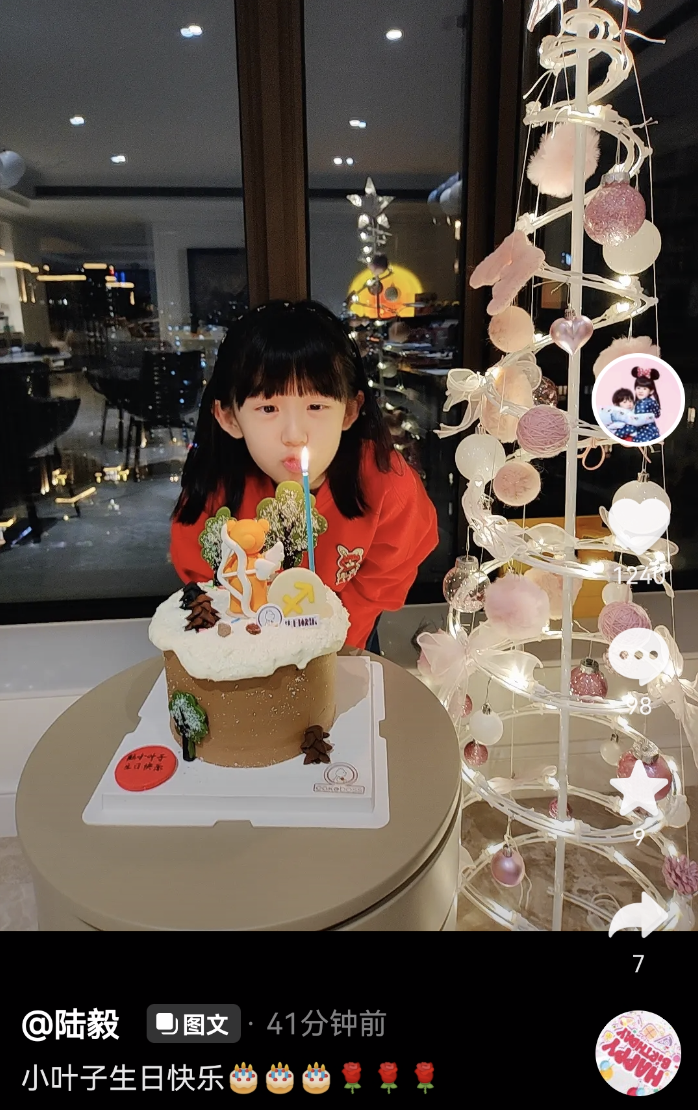 陆毅|陆毅鲍蕾为11岁小女儿庆生，小叶子文静甜美，长得越来越像姐姐贝儿