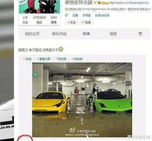 林志颖|他的低情商表现真让人质疑！