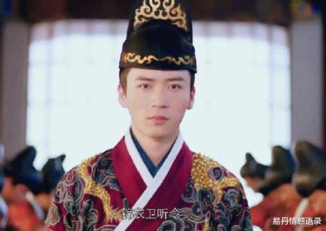 锦衣卫|没气质就别演锦衣卫！有人穿飞鱼服优雅霸气，有人仪态不好像太监