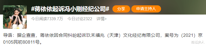 |又撕上了热搜？