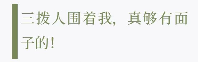 大S|名利场||失控的小汪和他身边的女人们……