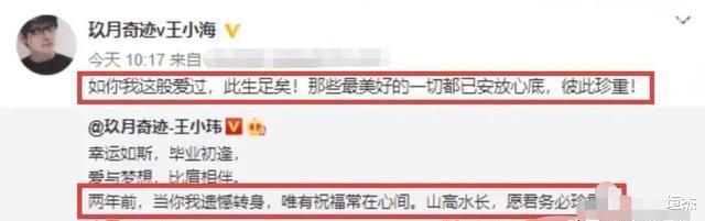 复婚|“离婚又复婚”的6对明星,破镜重圆是真心相爱,还是另有隐情?