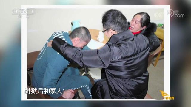 等着我|等着我：儿子被拐，母亲24年坚守摊位，30年后在狱中第一次见儿子