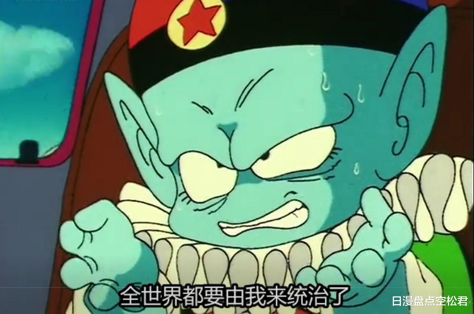 漫画|动漫中的最弱反派，实力不行但搞笑在行！