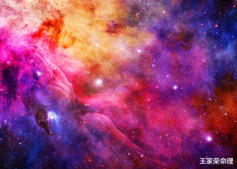 |星座运势今日查询运程 2022.2.14