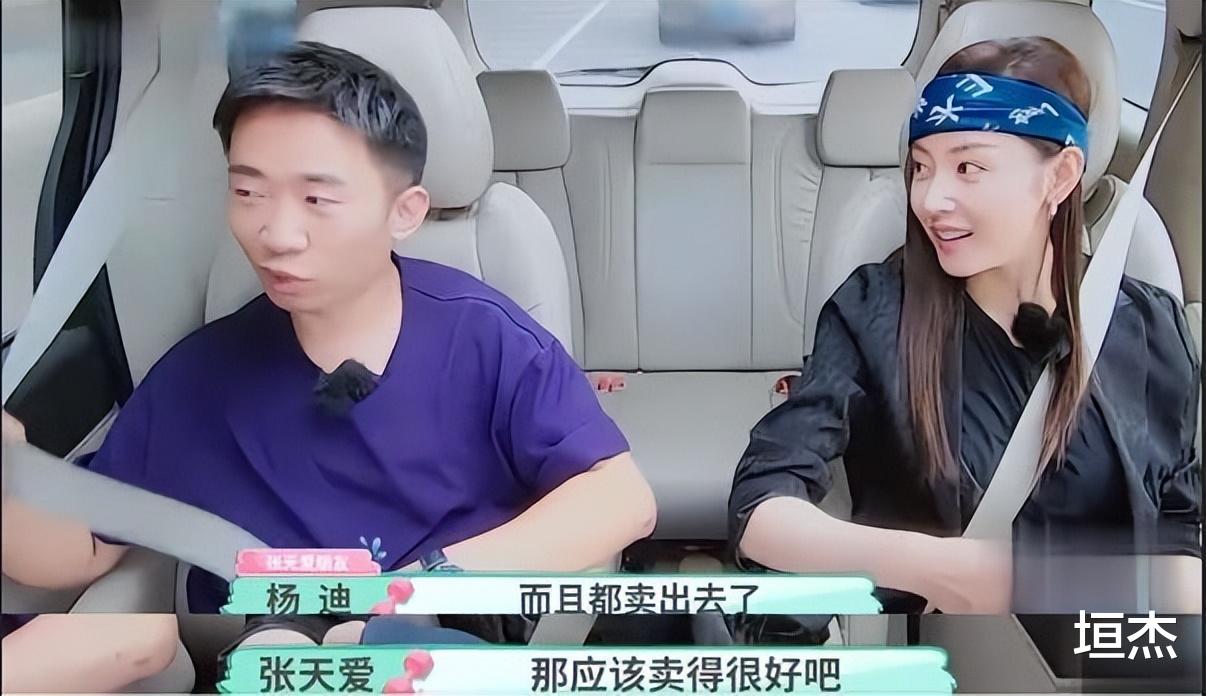 吴昕|真心错付的明星：吴昕卖掉钟汉良定制礼物，被讽情商只值60元