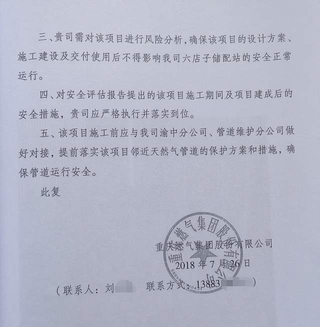 A股|去年领证今年网签仍是0，罐景房不香了？渝中神盘背后暗藏大瓜