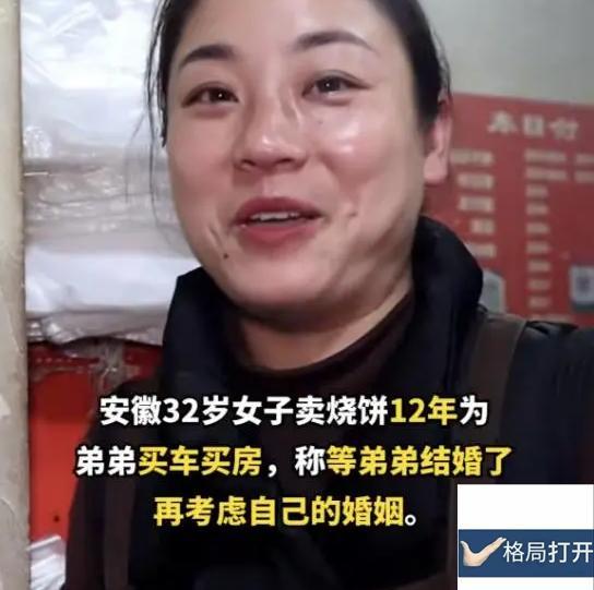 “为了弟弟抛夫弃子”，女子攒钱只为弟弟买房，扶弟魔都望尘莫及