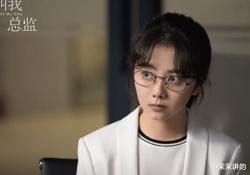 沈月|《请叫我总监》这部剧,男女主这两种反差交融,还真不错