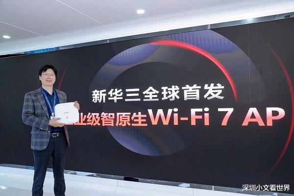 华为鸿蒙系统|WiFi 6还没摸着，WiFi 7新品又来！