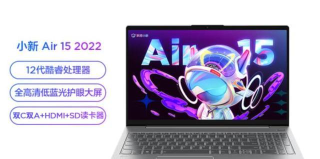 用友|联想小新笔记本电脑系列怎么样？哪款值得买？热销型号推荐