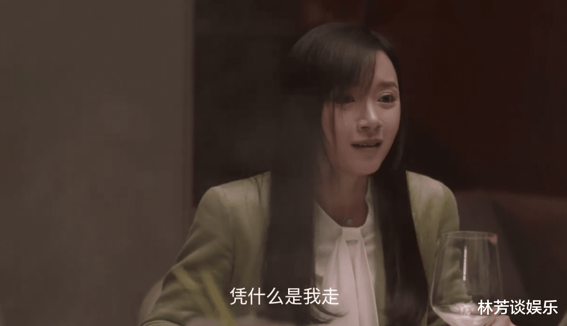 卜冠今|骂得越狠,演技越稳!《二十不惑2》卜冠今一出,演技惊艳四座