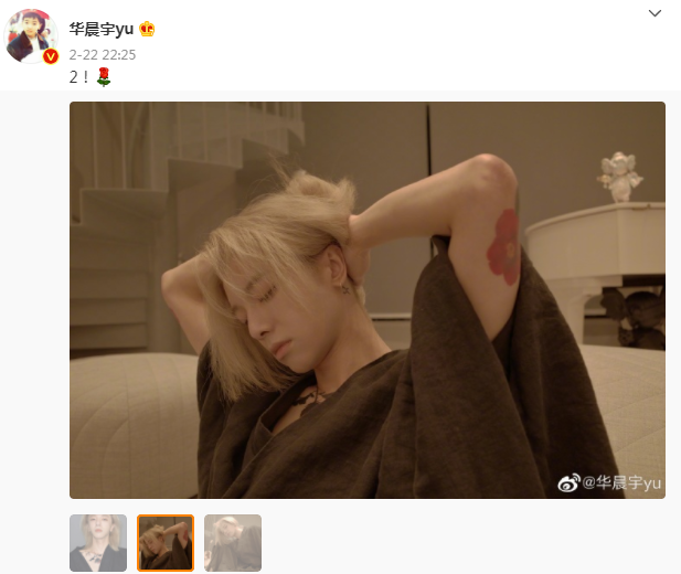 华晨宇|华晨宇绯闻女友不受影响，晒纯欲风美照，被指似非主流评论区沦陷