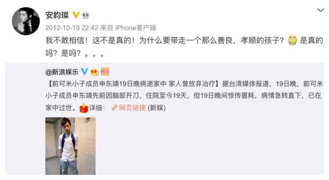 可米小子|被资本抛弃的他们，才是贵圈意难平吧？