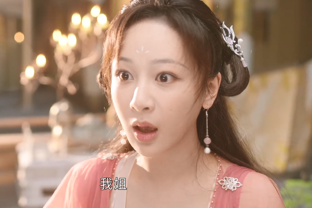 杨紫|杨紫新剧开播，5集6个大槽点，仙侠剧踩过的雷，它全占了！
