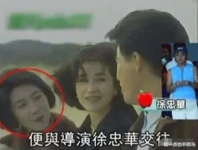 徐华凤|苦熬7年挤走原配,小四上位后却患上绝症,去世时无人可怜!