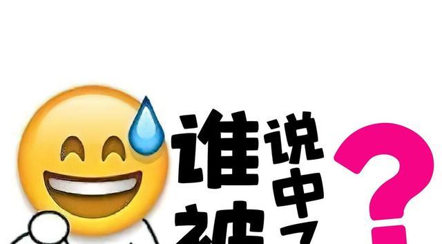 招聘|80后中年女人真实状态：“衣服廉价，日子无奈，生活一地鸡毛”