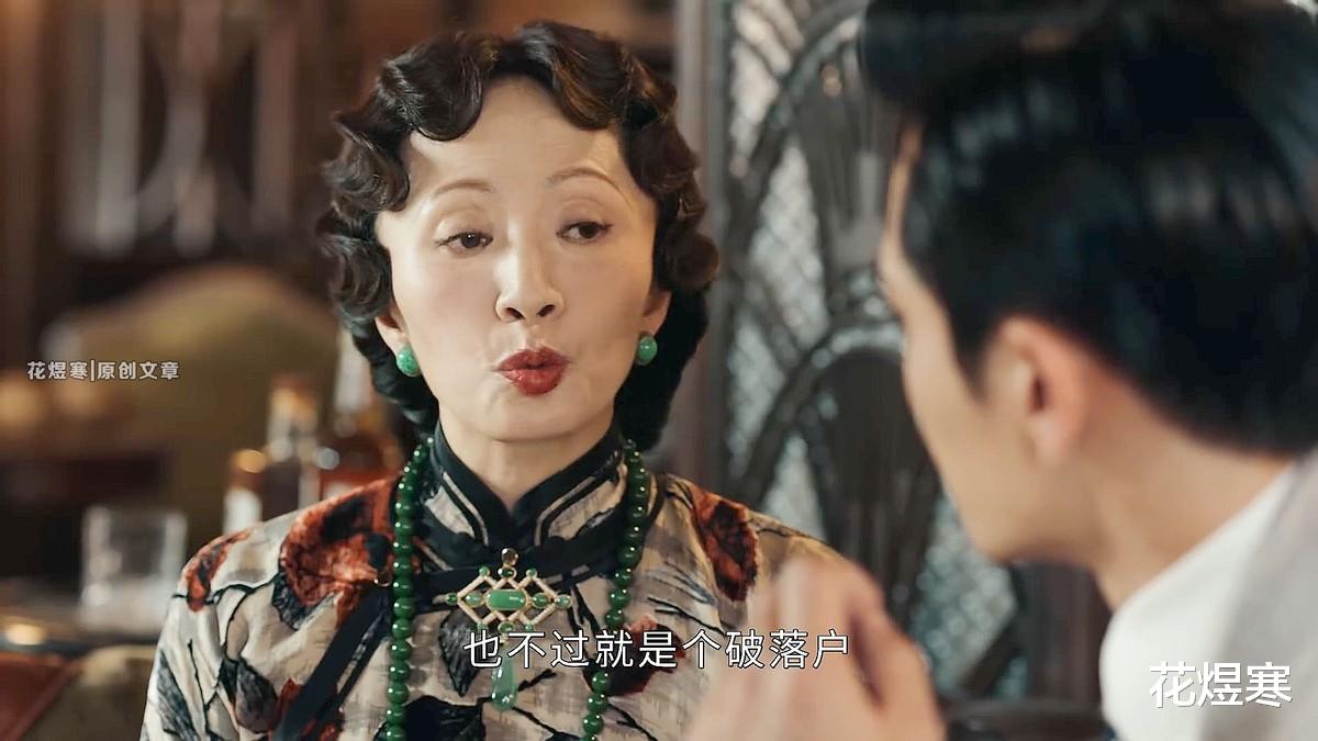 王诗龄|《传家》能否成为“文化剧”的巅峰之作？一袭家风，传世百年