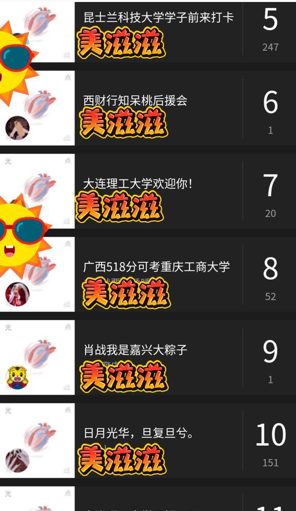 肖战|肖战《光点》2周年，盘点发行争议事件来龙去脉，公会路人最温暖