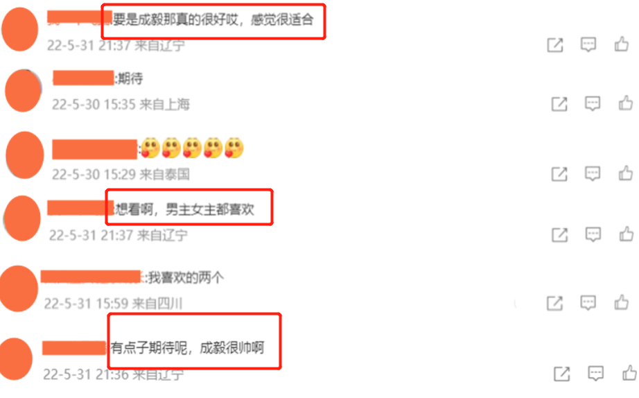 赵露思|网传《神隐》筹拍,拟定女主是赵露思,男主人选剧粉很满意